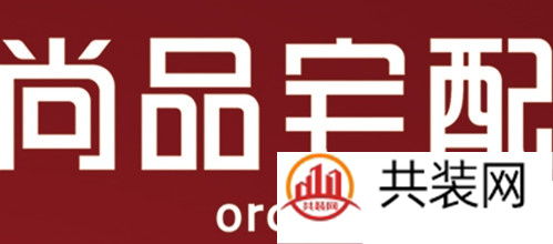 十大衣柜定制品牌