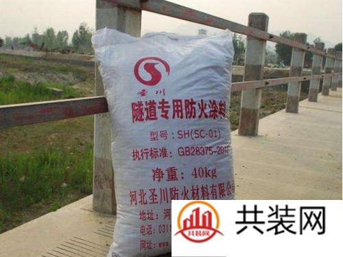 什么是隧道防火涂料  隧道防火涂料施工流程