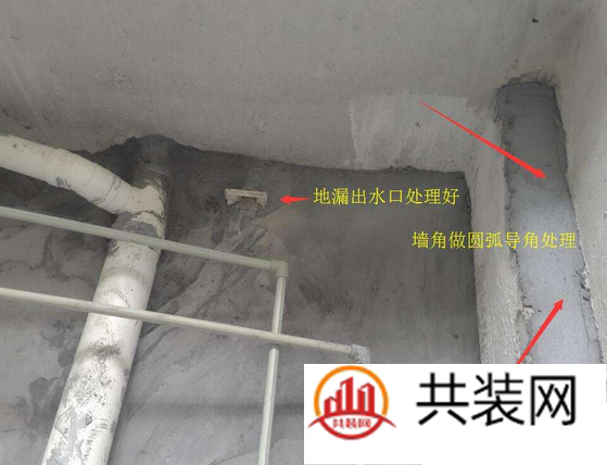 卫生间防水补漏方法及施工注意事项