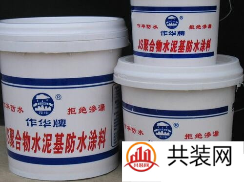 卫生间防水用什么材料最好  常见的防水材料有哪些