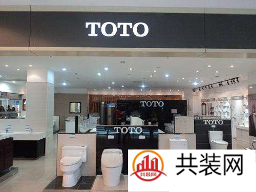 中国十大洁具品牌排行榜 2018哪个品牌的洁具好