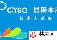 室内墙漆哪个牌子好 2018年十大内墙涂料品牌排行