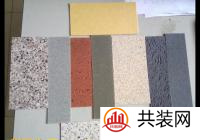 什么是软瓷砖 软瓷砖选购猫腻揭秘