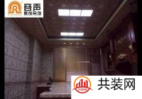 容声集成吊顶好不好 集成吊顶选购有何技巧