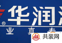 家具油漆有哪些品牌  7大油漆品牌推荐