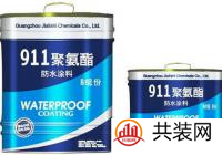 卫生间防水用什么材料最好  常见的防水材料有哪些