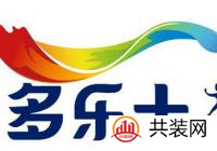 贝壳粉涂料品牌有哪些  七大知名品牌推荐