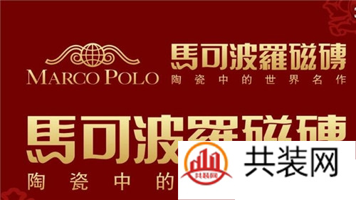 品牌地砖都有哪些   2018年最新品牌地砖