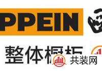 欧派橱柜多少一米  欧派橱柜怎么样
