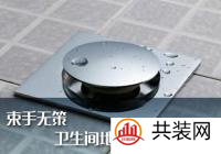 卫生间地漏堵了怎么办 教你5招便能轻松疏通下水道