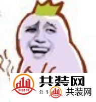 救命！本编要被活活织死了