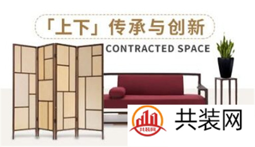 中式家具品牌介绍 富有中国风的品牌家具