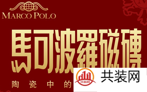 地板砖多少钱一块 瓷砖品牌有哪些