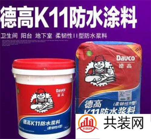 德高防水浆料质量好吗 德高防水浆料选购两大原则