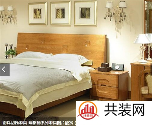 中式家具品牌介绍 富有中国风的品牌家具