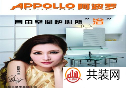 前5名二线的卫浴品牌推荐 这5个品牌产品的性价比高