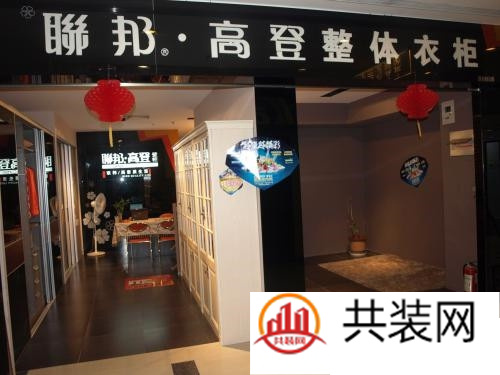 整体衣柜都有什么牌子 十大整体衣柜品牌排行