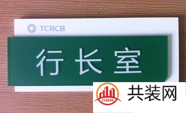 办公室门牌尺寸一般多大 办公室门牌用什么材料