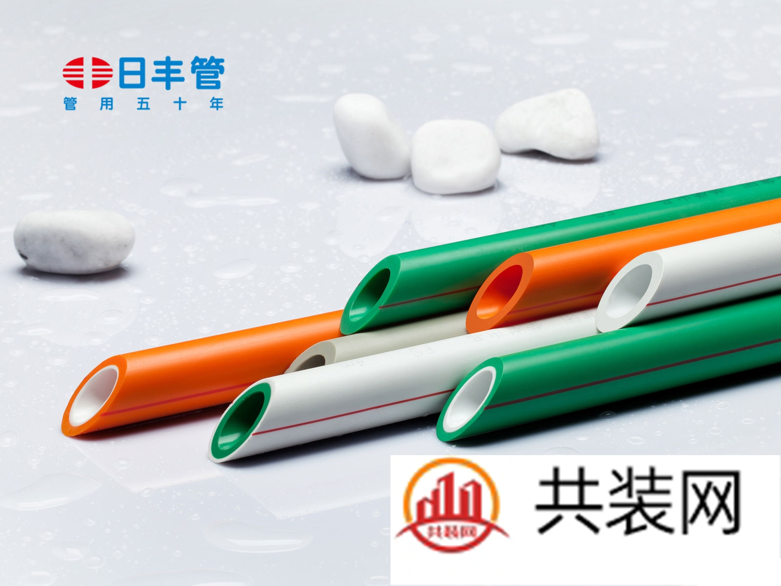 水管尺寸一般是多少 家装用什么牌子的水管好