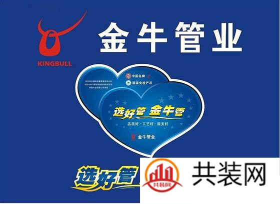 水管尺寸一般是多少 家装用什么牌子的水管好