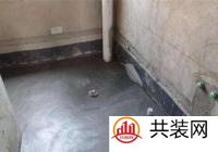 卫生间做防水多少钱 做卫生间防水要注意哪些事项