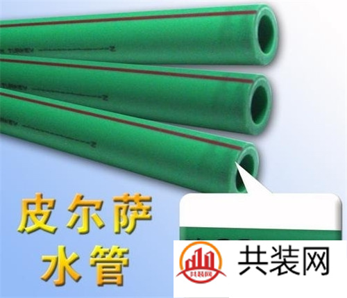 2018年水管十大名牌 水管哪个品牌好