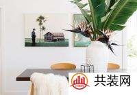 家居界的高颜值cp ，打造有范的生活方式