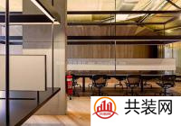 上海办公室设计的明暗搭配