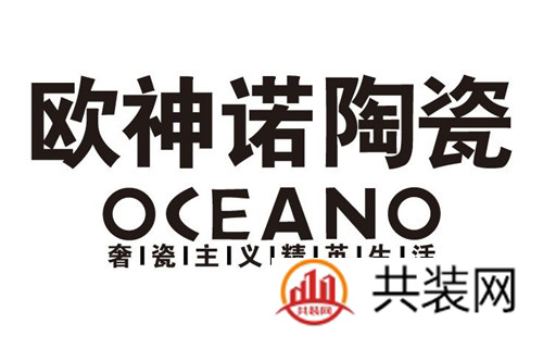 二线品牌瓷砖有哪些 一线二线品牌瓷砖的区别