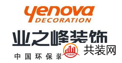  装修公司排名有哪家   四大装修公司推荐