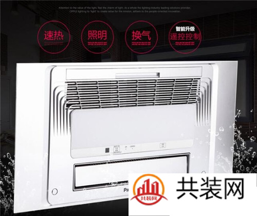 品牌浴霸价格  浴霸产品的选购建议