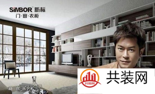 铝木复合窗的优点 什么牌子的铝木复合门窗好