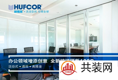 成品玻璃隔断什么品牌的好 玻璃隔断的种类有哪些