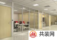 成品玻璃隔断什么品牌的好 玻璃隔断的种类有哪些