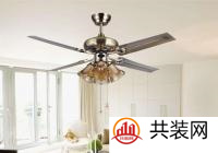 吊扇灯哪个品牌好 如何选购吊扇灯