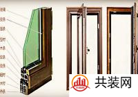 铝木复合窗的优点 什么牌子的铝木复合门窗好