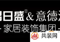  装修公司排名有哪家   四大装修公司推荐