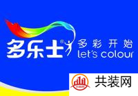 墙面漆都有什么牌子 全国十大墙漆排名