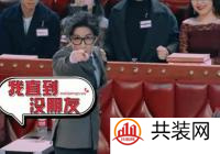 连木板子都弯了，你还敢说你是直的么？