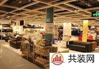 装修卖场,家具卖场怎么布置好