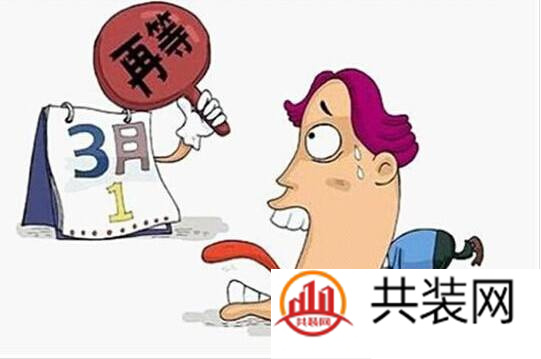怎么预防装修延期 预防装修延期小方法