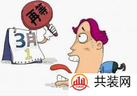 怎么预防装修延期 预防装修延期小方法