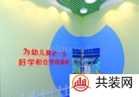 幼儿园专业装修设计注意事项