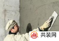 抹灰工程验收攻略 抹灰工程验收不能忽略