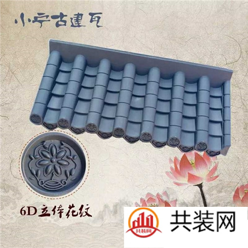 琉璃瓦图片和价格 五款琉璃瓦图片的价格介绍