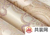 2018年墙纸品牌十大排行榜有哪些