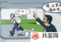 装修环保材料有哪些 装修公司违约怎么办