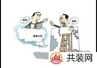 装修保修服务内容,装修保修注意事项
