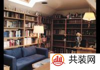 网友分享：DIY书房家具设计及搭配技巧