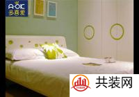 儿童家具品牌哪个好 儿童家具品牌推荐